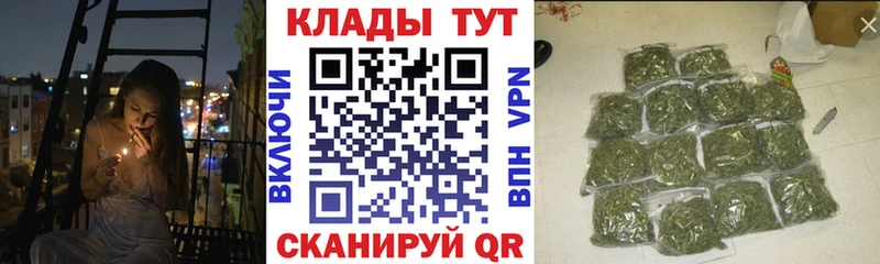 Где можно купить наркотики Алупка Конопля Кокаин АМФЕТАМИН Вейп ТГК Меф Гашиш СОЛЬ