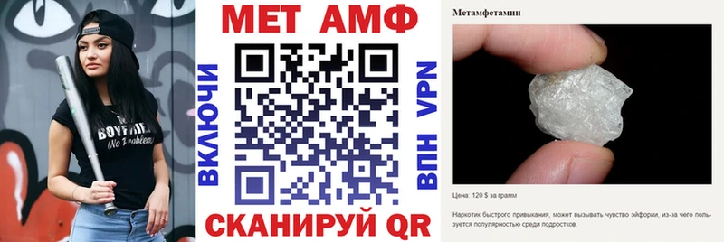 АМФ VHQ  Алупка 
