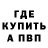 Кетамин ketamine Natali Zagadka