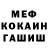 КЕТАМИН VHQ Jedi Kammy