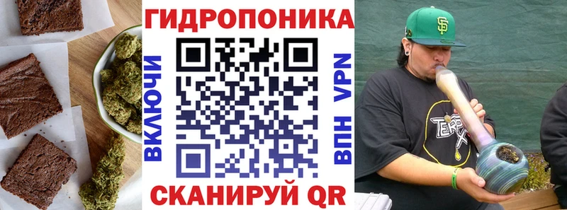 Cannafood конопля  закладки  Алупка 