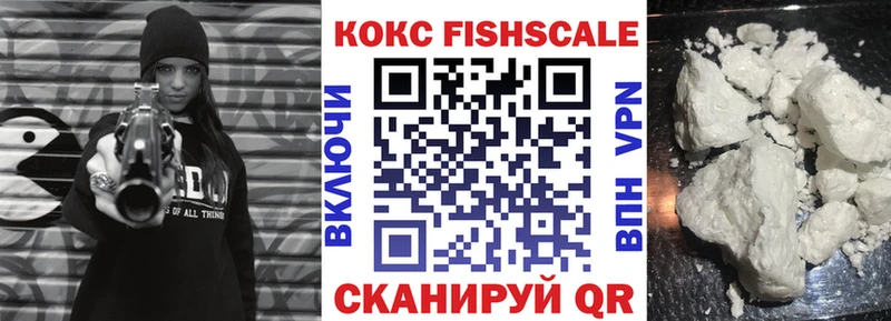 МЕГА ТОР  Алупка  Кокаин Перу 
