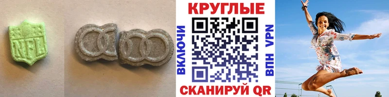 Ecstasy Cube  Алупка 