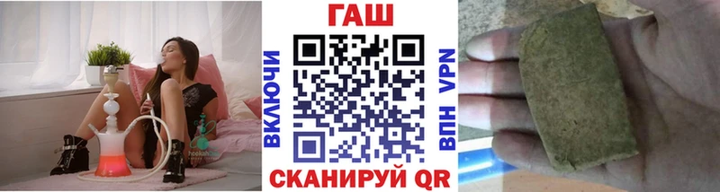 наркотики  Алупка  ГАШИШ ice o lator 