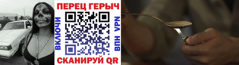 hydra ссылки  Алупка  Героин VHQ 