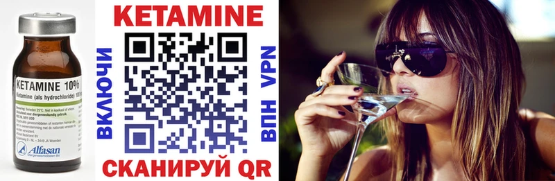 КЕТАМИН VHQ  Алупка 