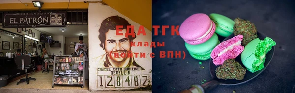 дистиллят марихуана Алзамай