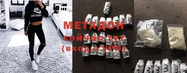 стафф Кукмор