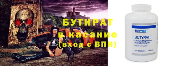 ALPHA-PVP Алексеевка