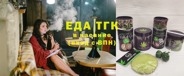 2c-b Куйбышев