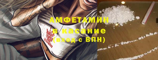 ALPHA-PVP Алексеевка