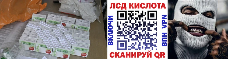 Лсд 25 экстази кислота  Алупка 