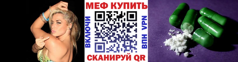 Мефедрон мука Алупка