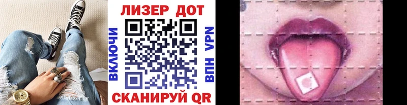 Марки N-bome 1,5мг  Алупка 