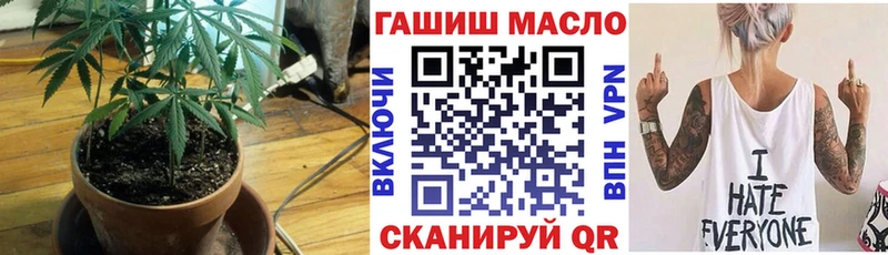 кракен tor  Алупка  Дистиллят ТГК концентрат 