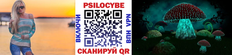 Галлюциногенные грибы MAGIC MUSHROOMS  магазин продажи   Алупка 